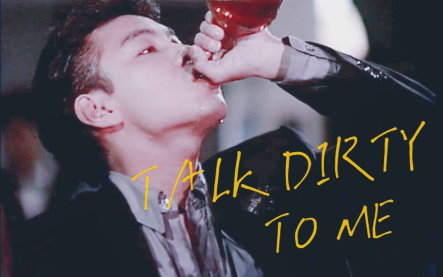 【郭浩辉】Talk dirty ▷ 下流情话