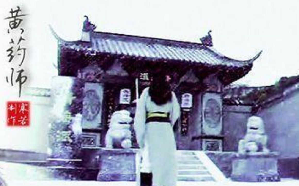 1993【九阴真经】姜大卫黄药师CUT【金庸/经典/武侠/粤语中字】（第01-10集）