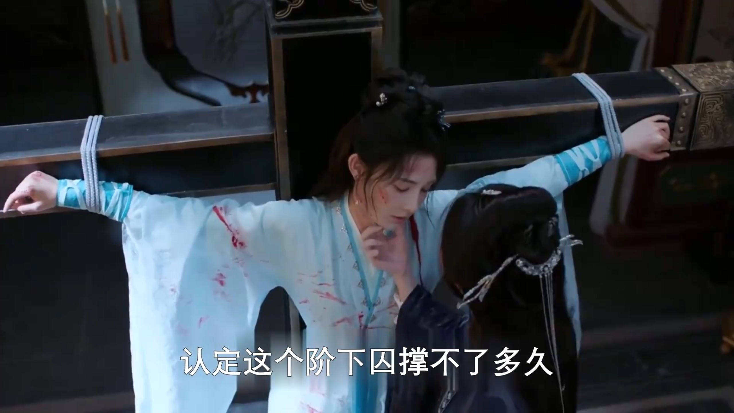 皇后被擒受刑