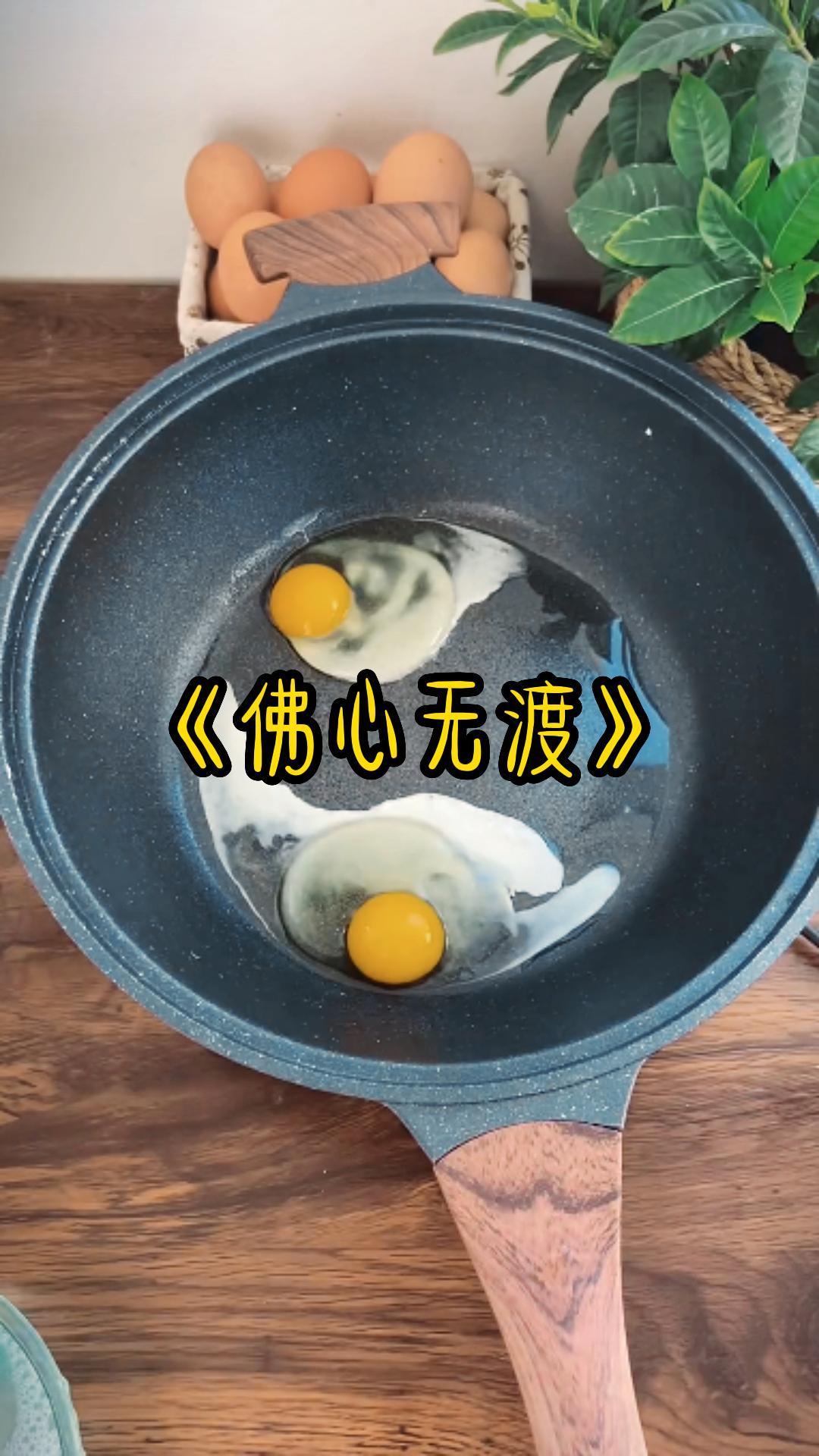 《佛心无渡》