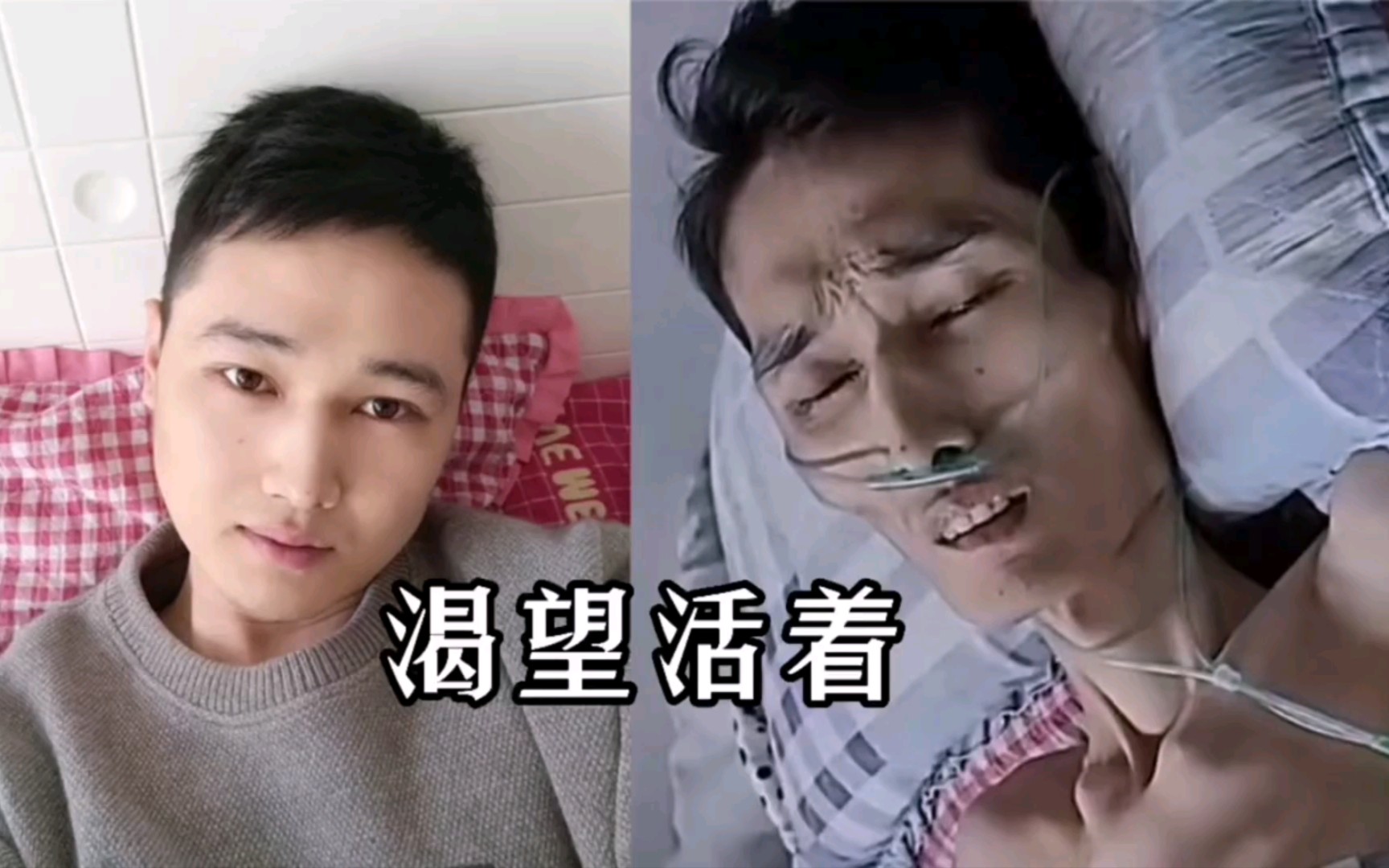 可怕的癌症，又走了一位！