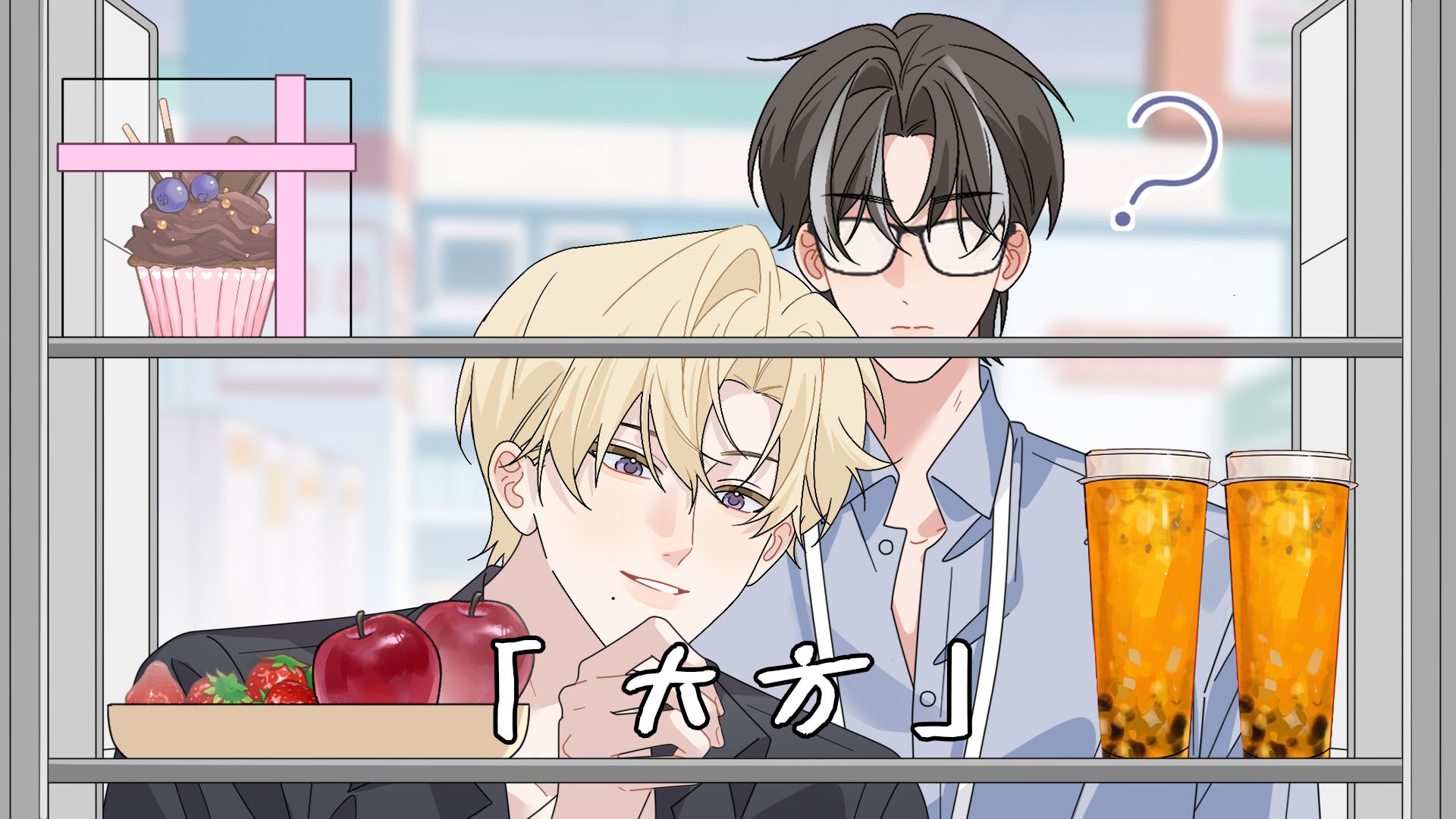 「一号咖啡屋EP.98」有一个大方的老板是一种什么体验……