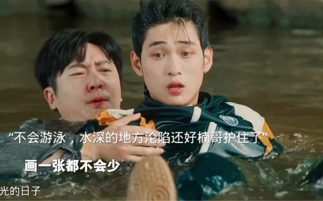 楠哥带班年级第二名被开除，任真等人挽回楠哥再考一次还是第二，楠哥不用被开除了，班主任楠哥不愧是学生们的榜样。#追光的日子