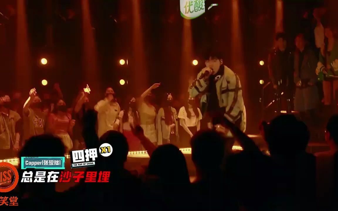 00后代表！Capper表演《Gen Z Group》“都是同龄人，我本来没想降维打击”