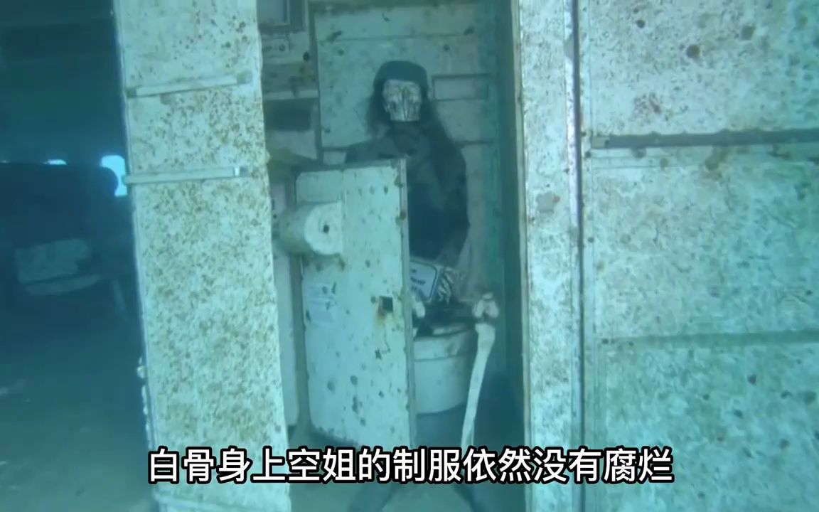 第一视角潜水探索飞机残骸！深海恐惧症建议谨慎观看。