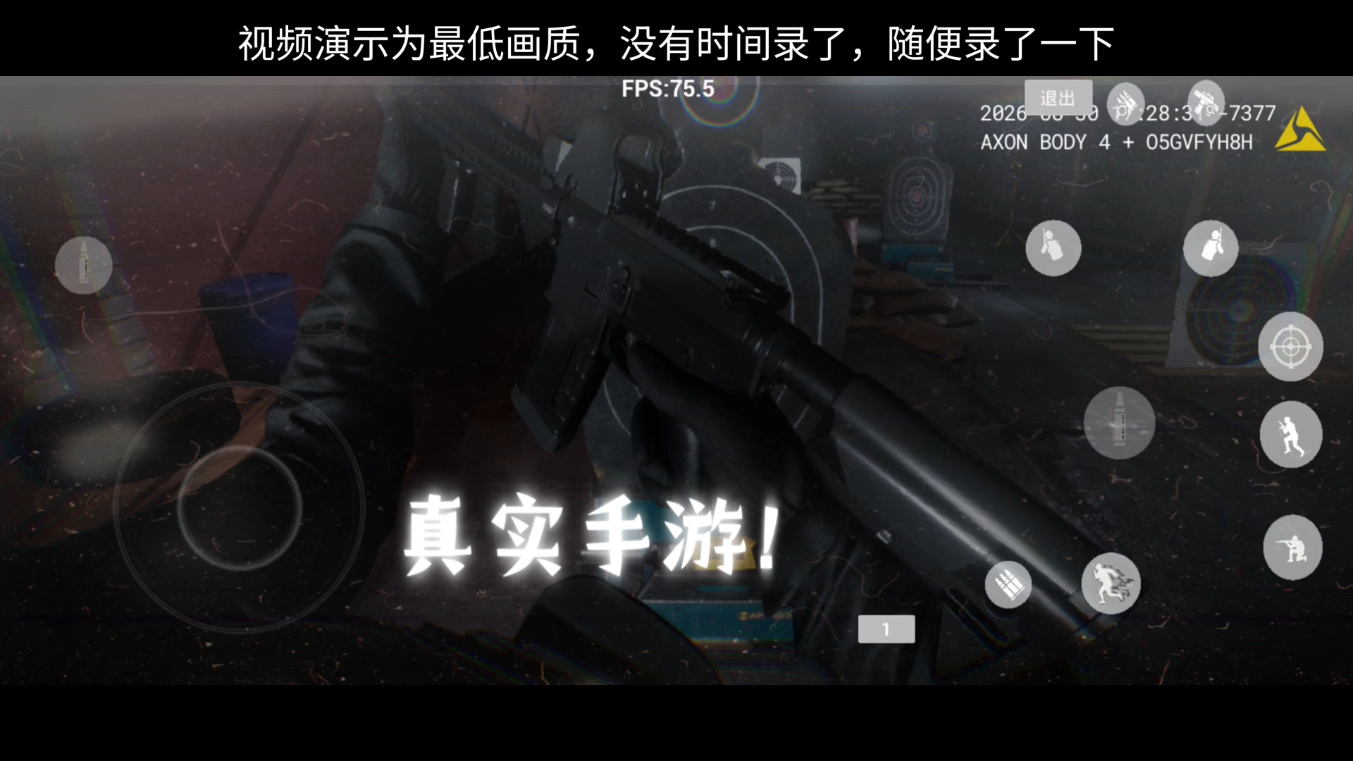 明天游戏发布！我要去和高三学习对线了
