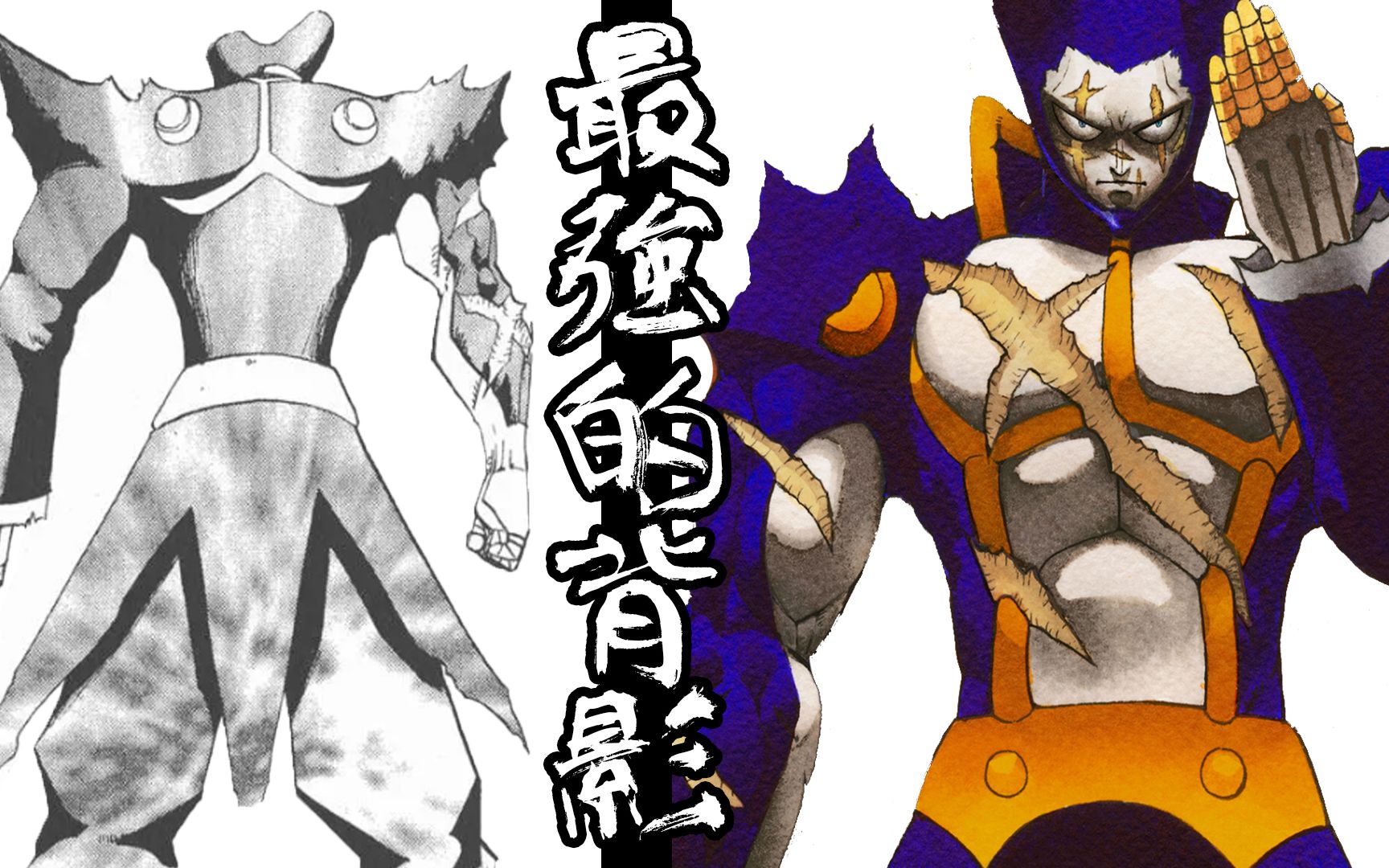 【魔法少年贾修】拥有最强大背影的真男人「文森・巴力」