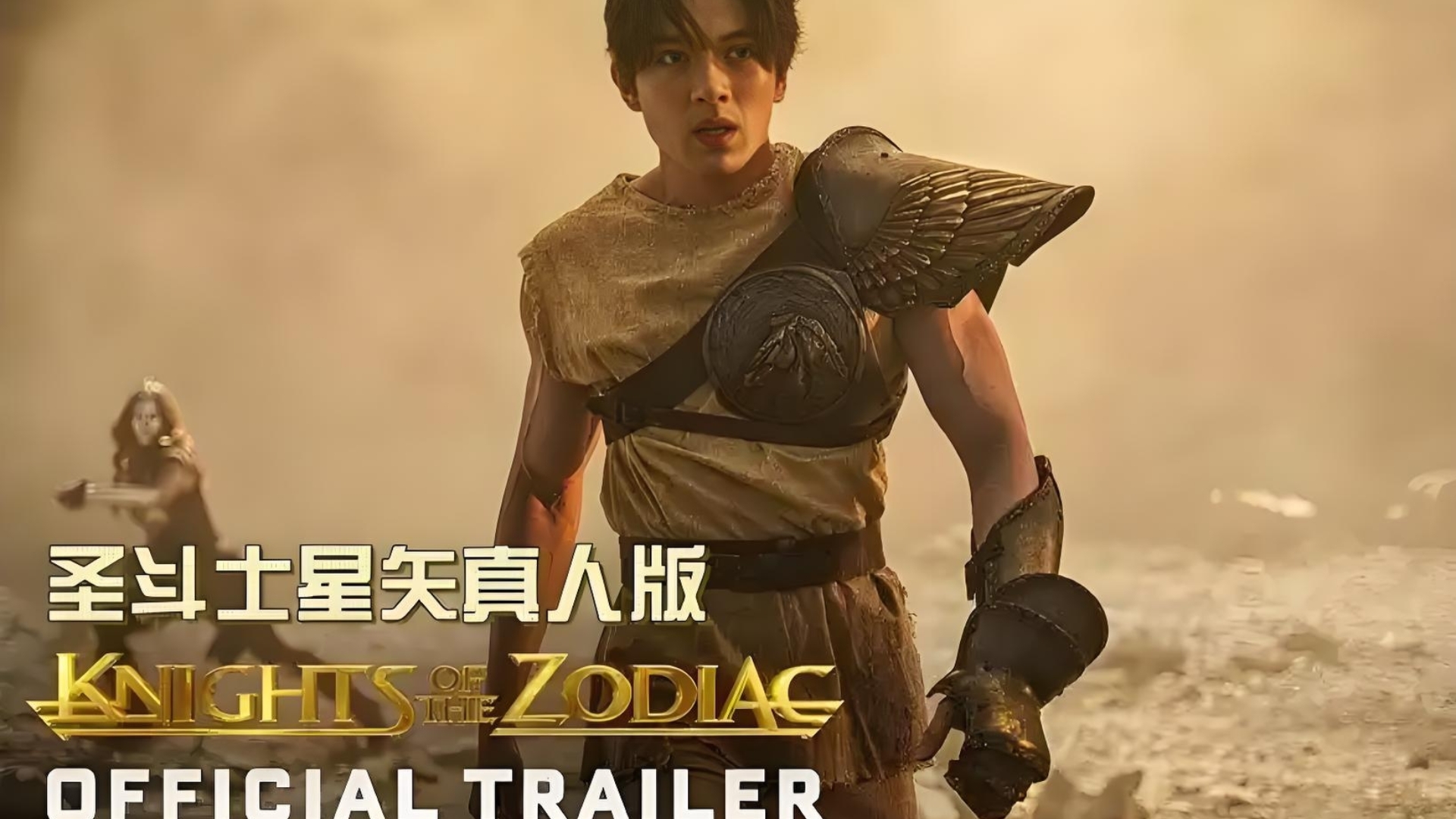 史上最烂漫改？一起来看看真人版《圣斗士星矢》完整版究竟有多烂