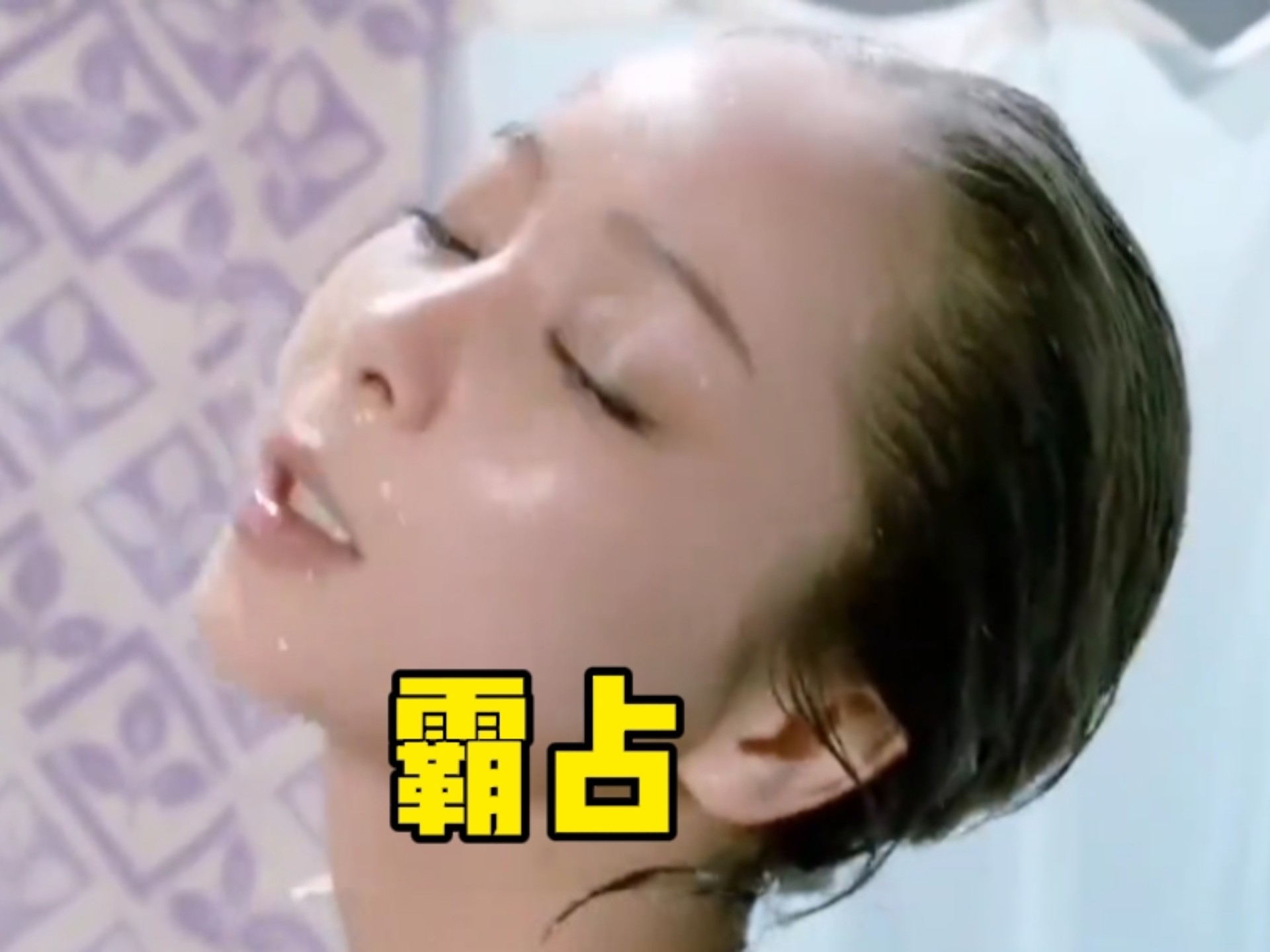为了霸占女老师的身体，男生偷偷溜进浴室，一把捂住老师的嘴巴