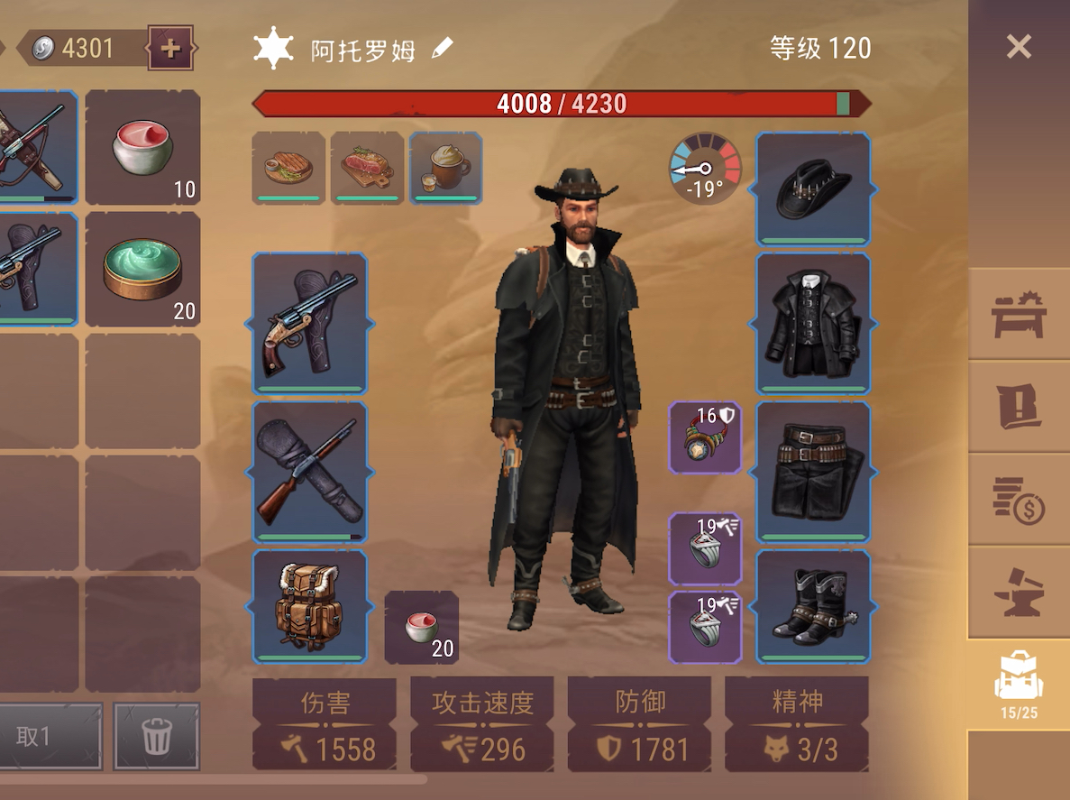 Westland Survival 西部世界生存 挖掘者的巢穴流程视频 7.5.1版本
