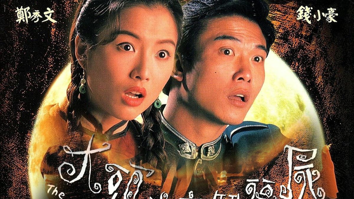 大头绿衣斗僵尸 1-20 国语