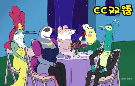 【CC双语】鸟姐妹 | Tuca &amp; Bertie | S3E9 | 偷窥：Bertie遇见了斑点的前女友 | Sneak Peek: Bertie Meets