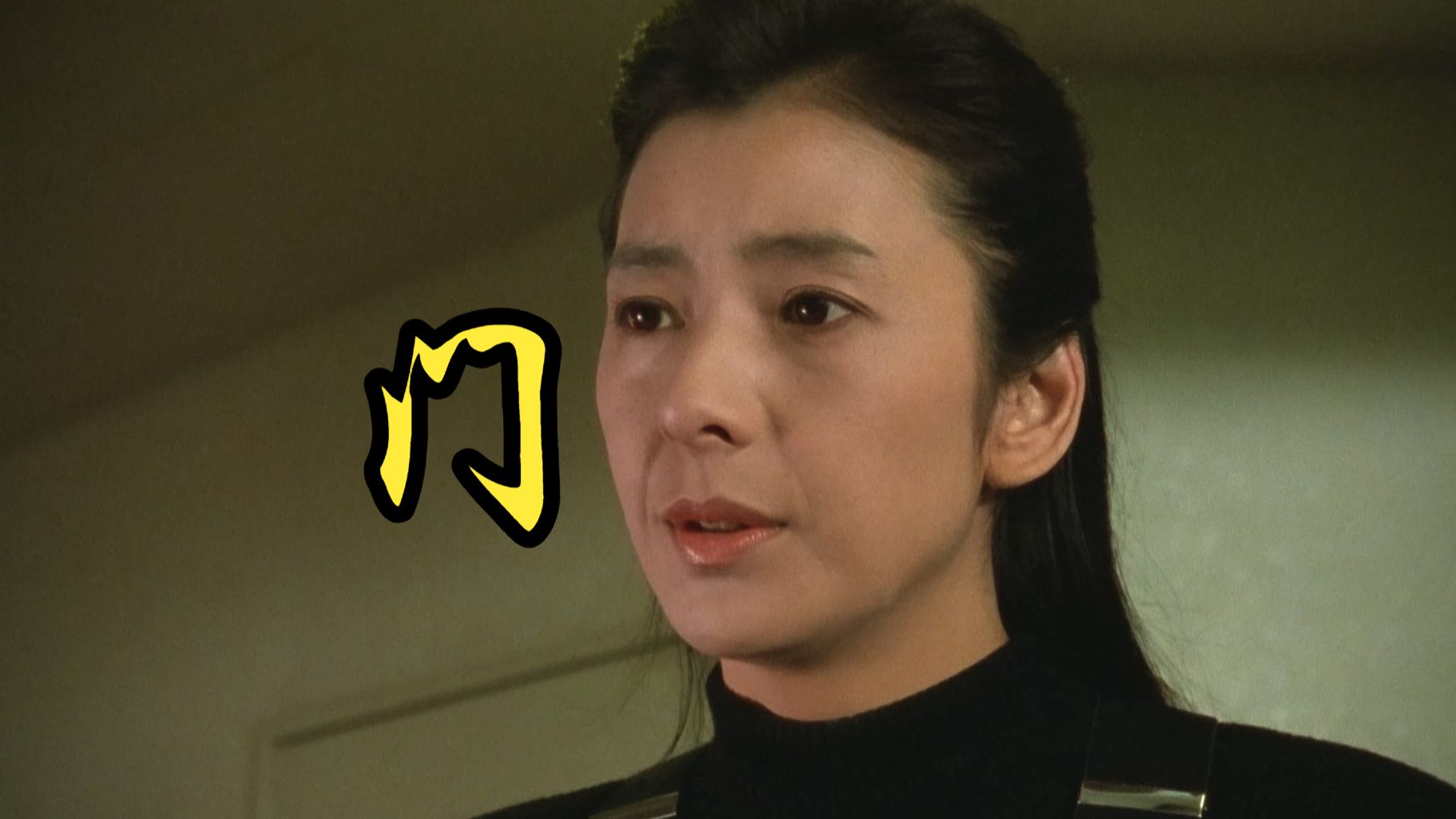 【高桥伴明】1988 门 Door