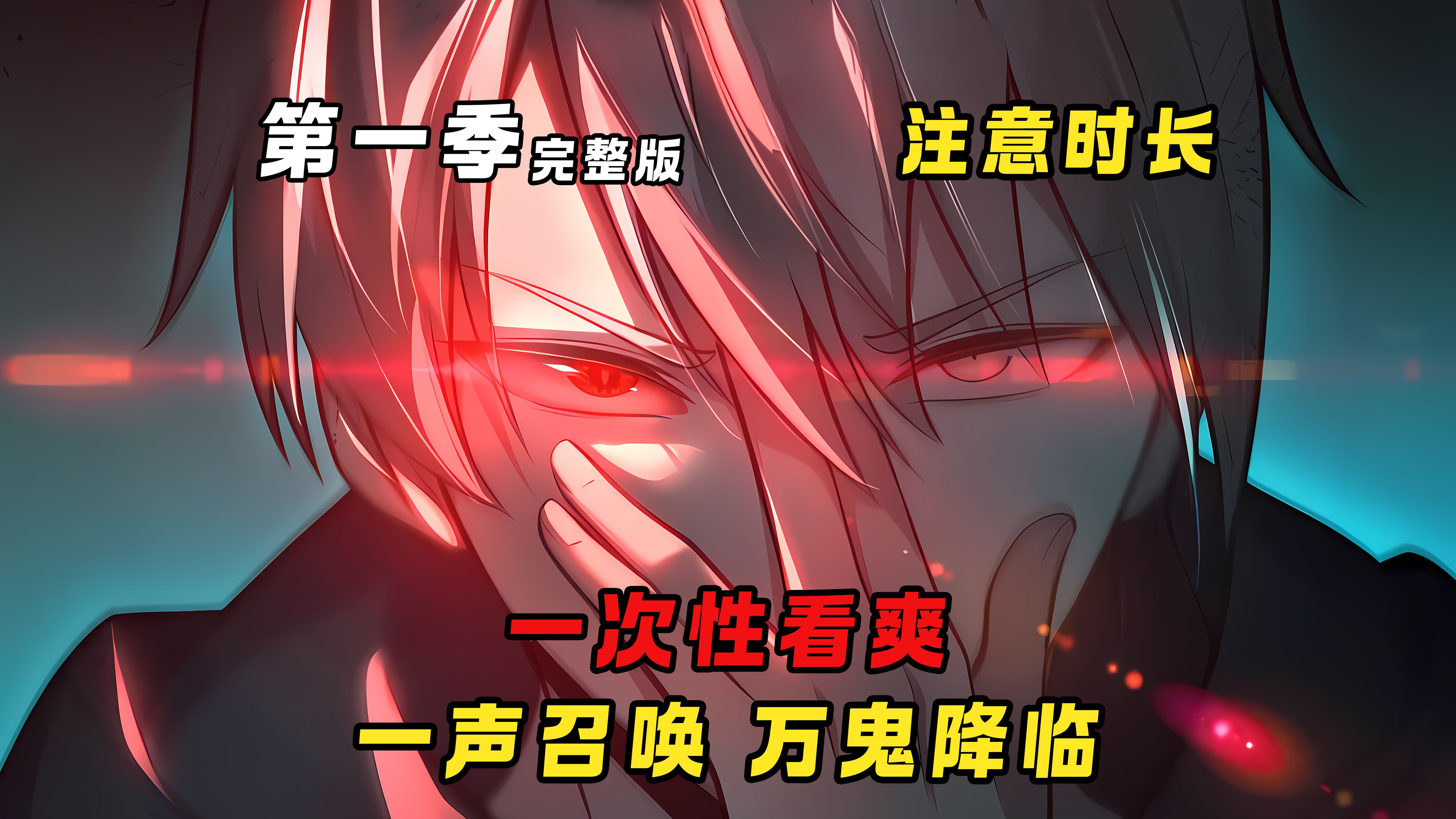 腿比命还长的鬼新娘和林墨到底会发生什么？