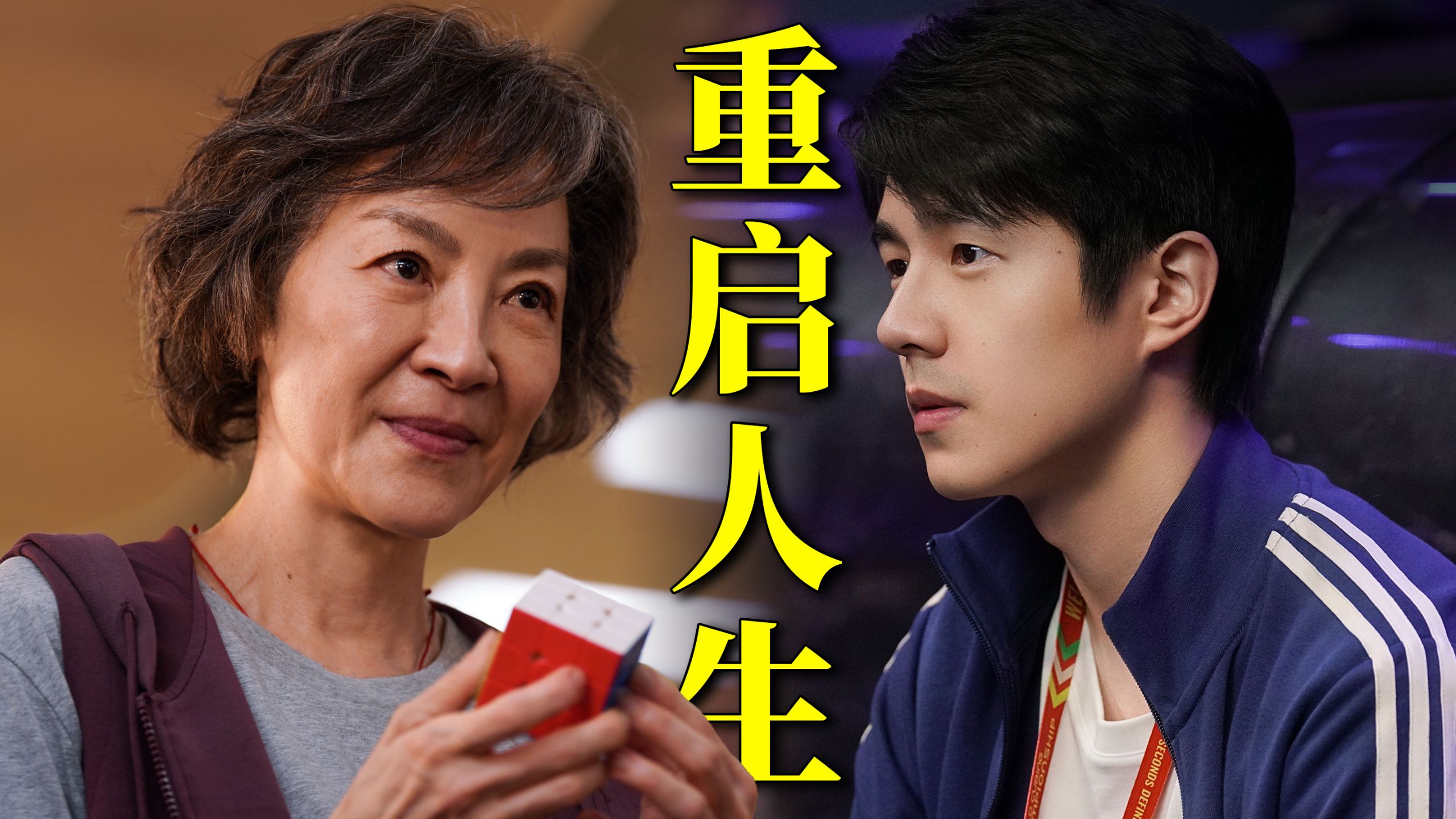 70岁正是闯的年纪啊！比如你可以学魔方！