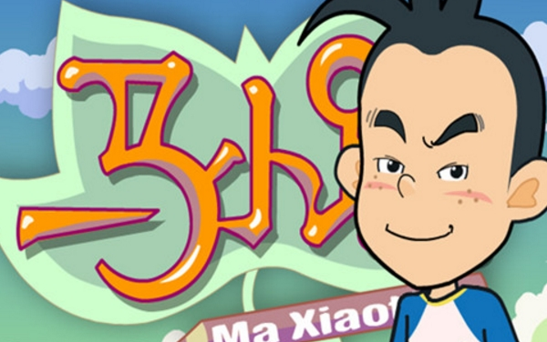 《淘气包马小跳》居然还在连载！承包无数人童年的作品究竟有什么魔力？