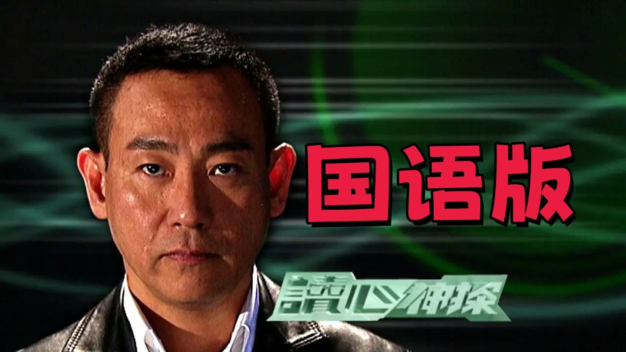 国语【读🛏🛏心🛏🛏专🛏🛏家】全集无删