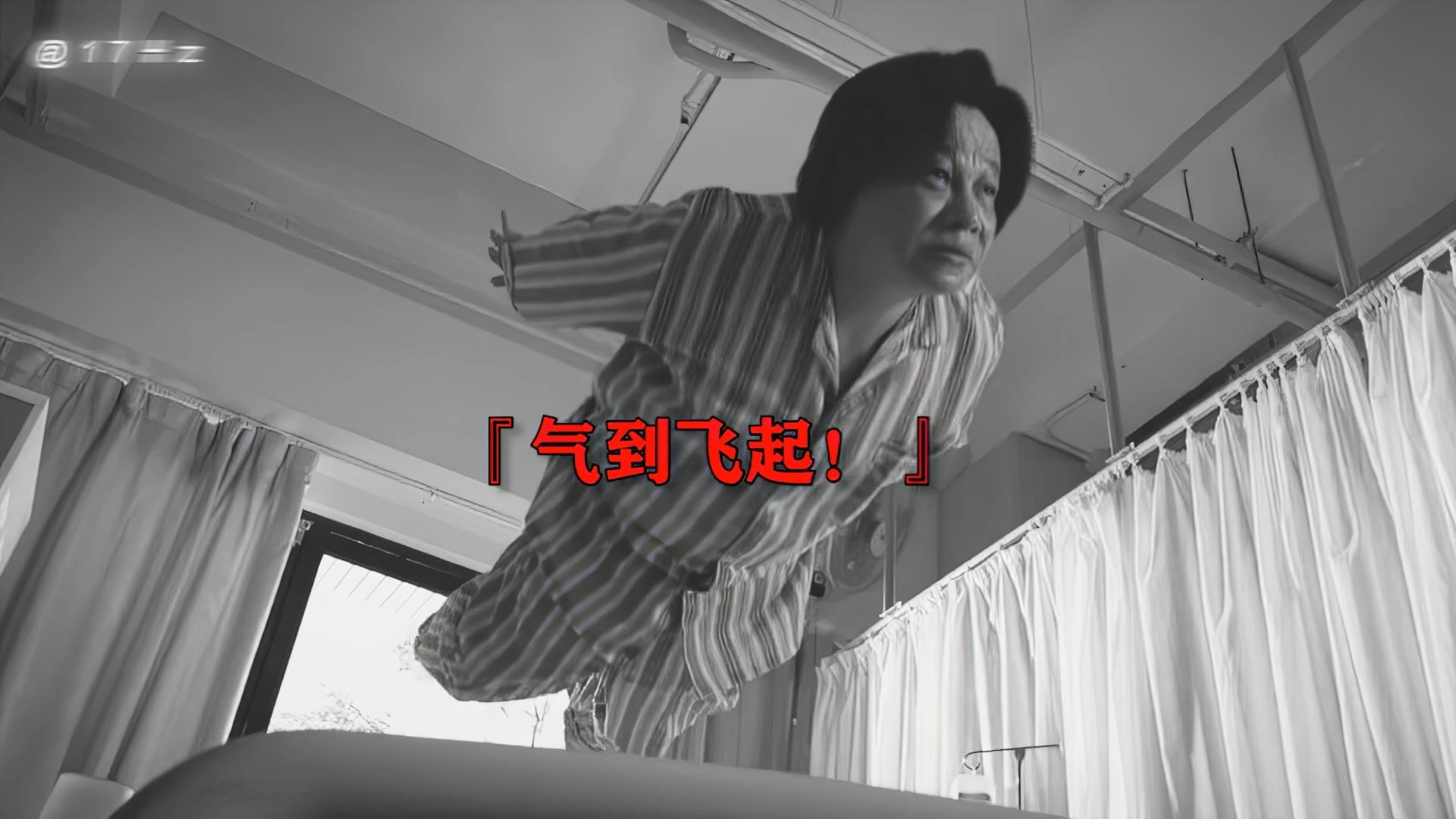 “不好意思，那双拖鞋是我的”