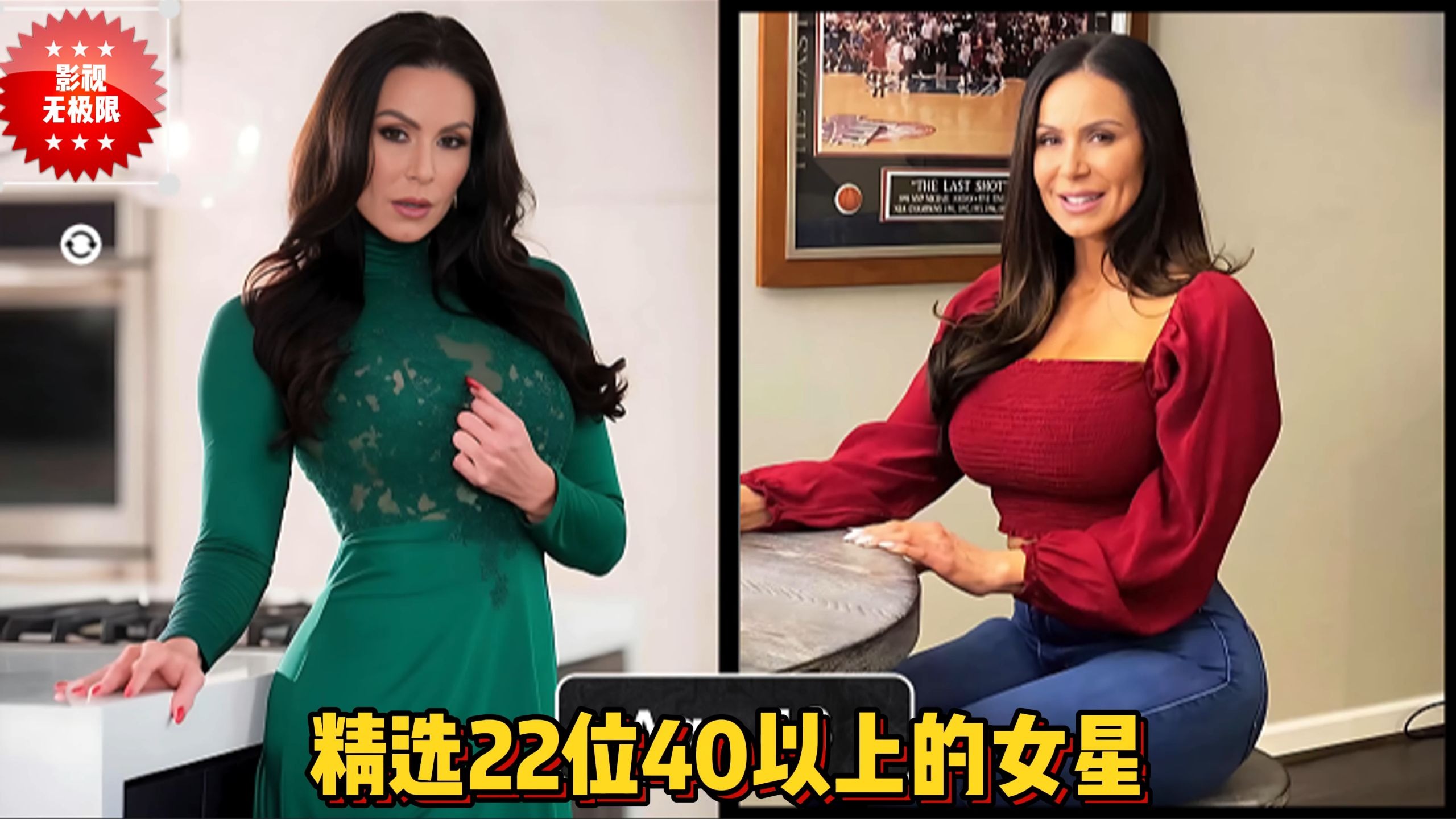 老阿姨中你更喜欢谁？