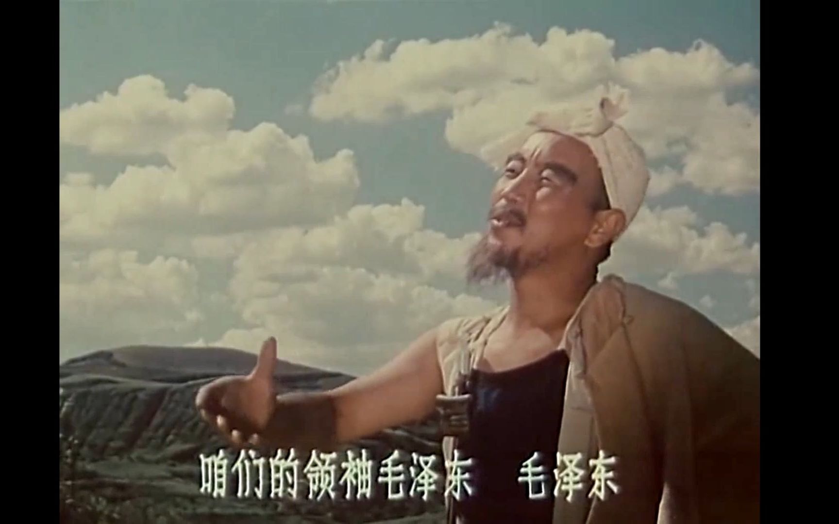 陕北民歌 高楼万丈平地起 1963