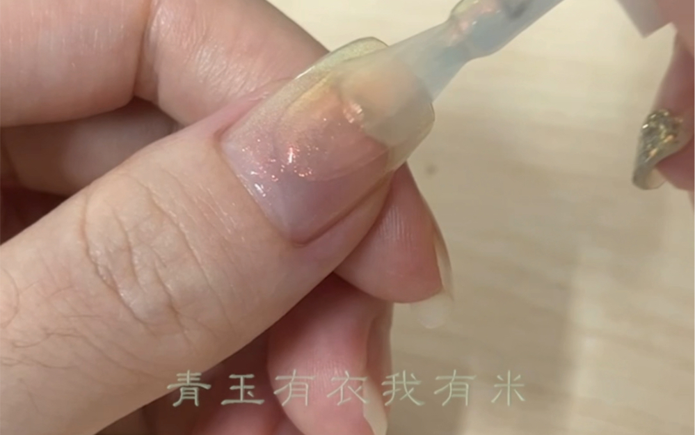 【试色】orange指甲油C189与光同尘