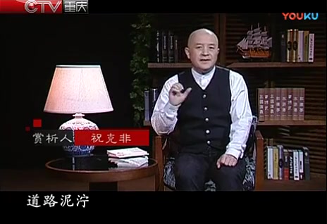 【品读】《一个人的遭遇》  YW-
