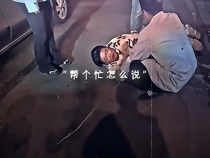“他们都是我的救命恩人啊”