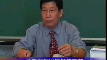 郝万山中医故事抵挡汤