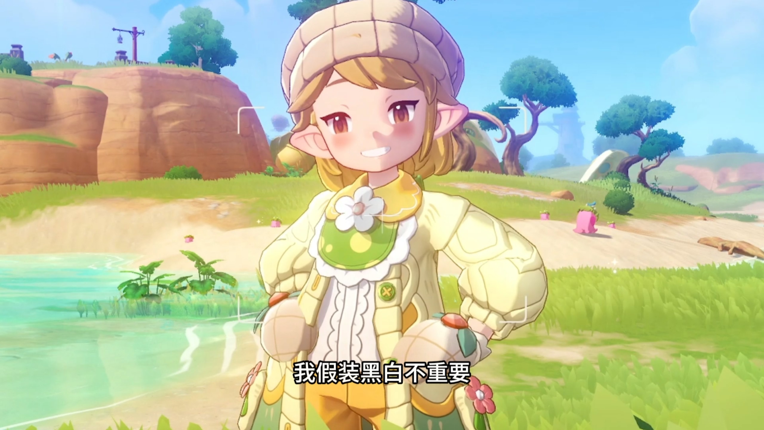 我假装黑白不重要，却发现自己办不到