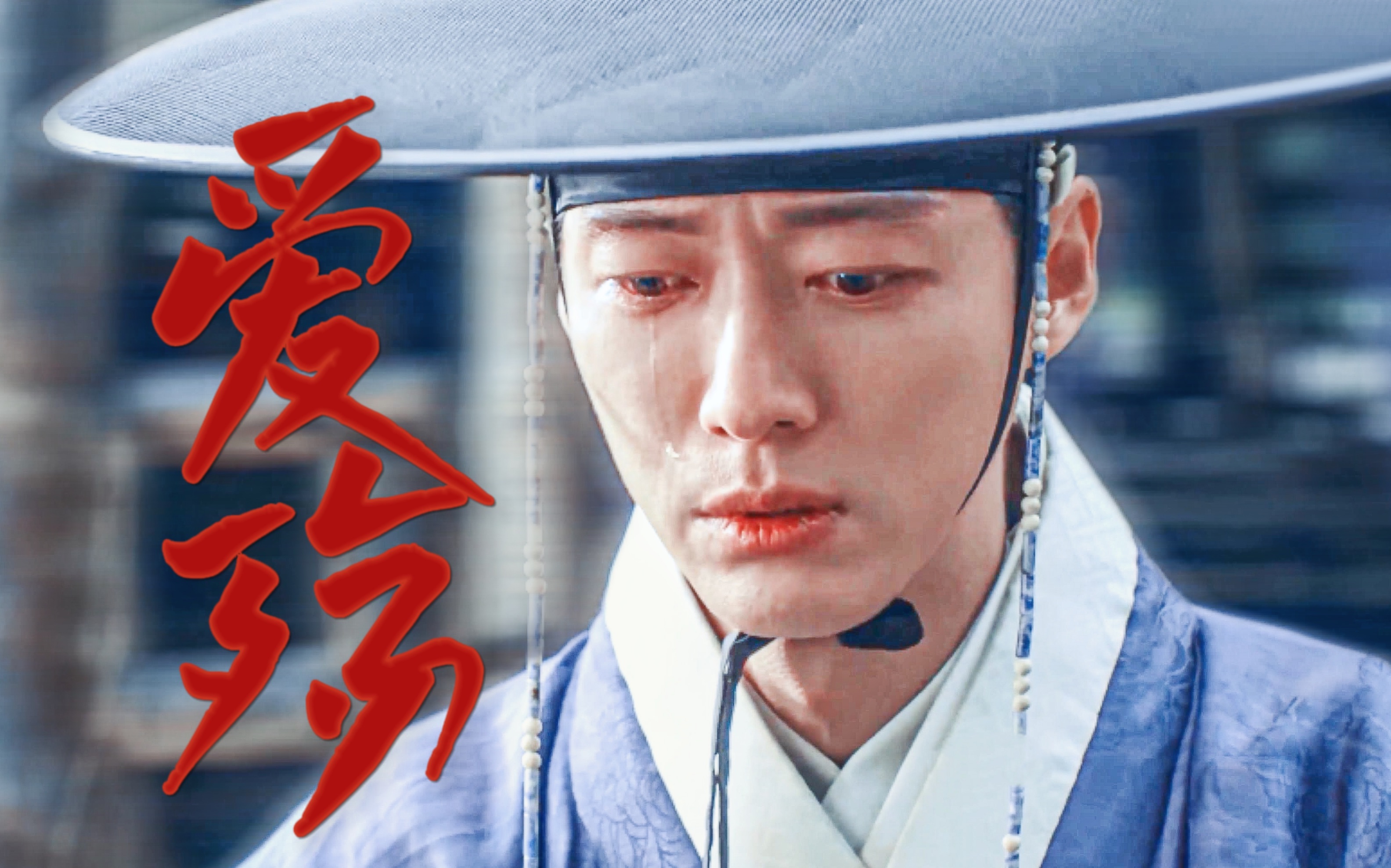 封神⚡️这部后劲太大了啊啊啊爆哭！横扫MBC9个奖项？真的完全值得!!《恋人》豆瓣8.4完结纪念