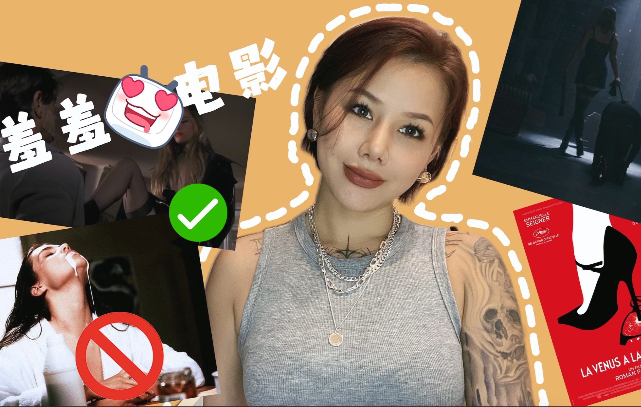 羞羞小电影推荐：这几部成年人看的电影，你看过几部？