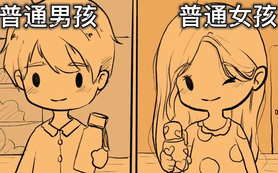 【真实故事】普男普女的爱情故事，这大概就是爱情的真实样子吧～