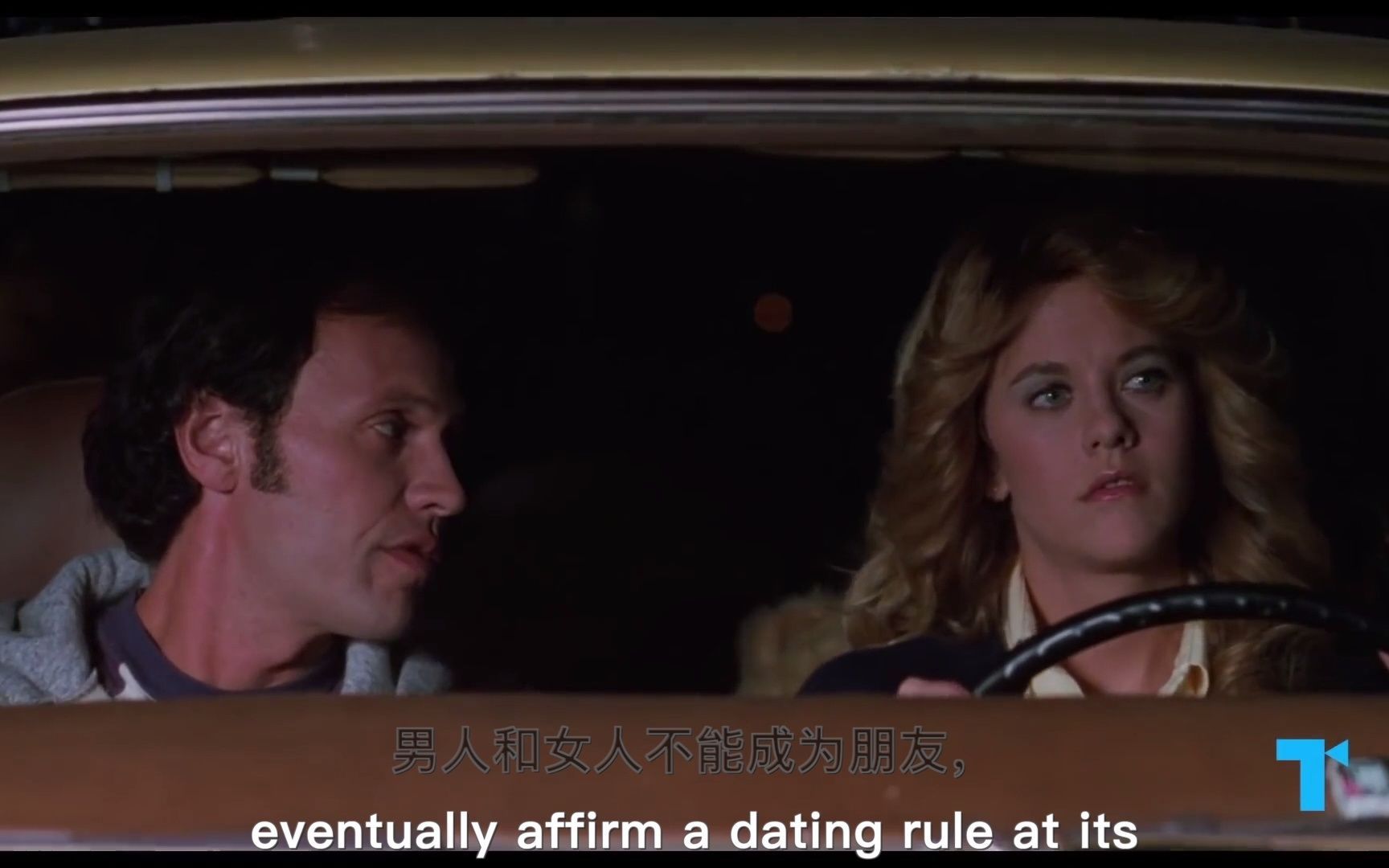 Dating Rules-约会规则