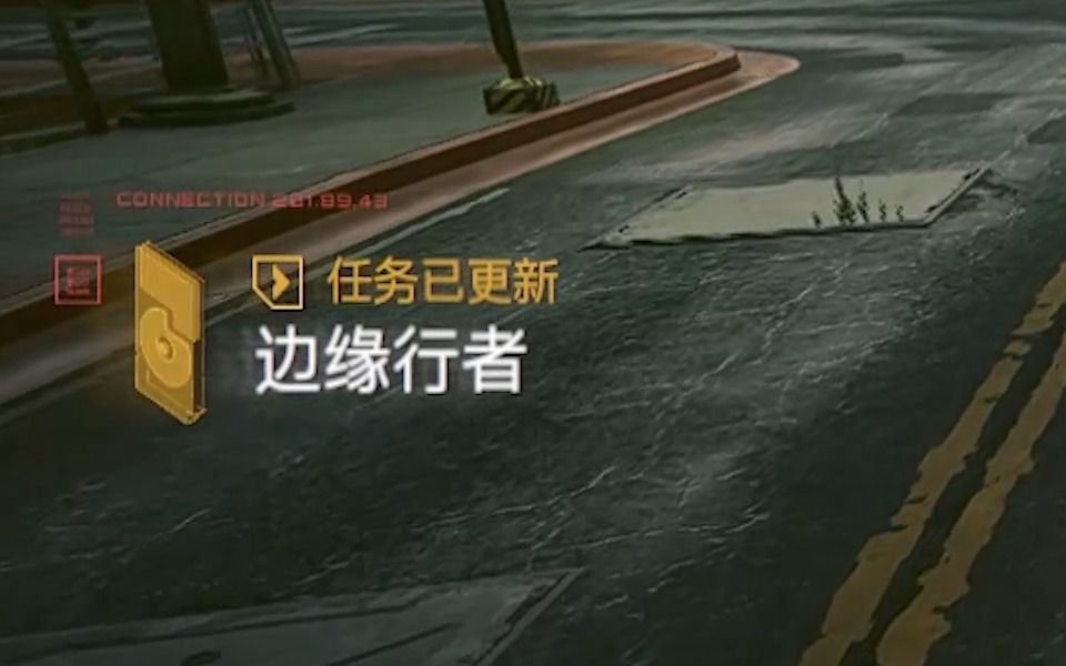 体温电台是懂切歌时机的