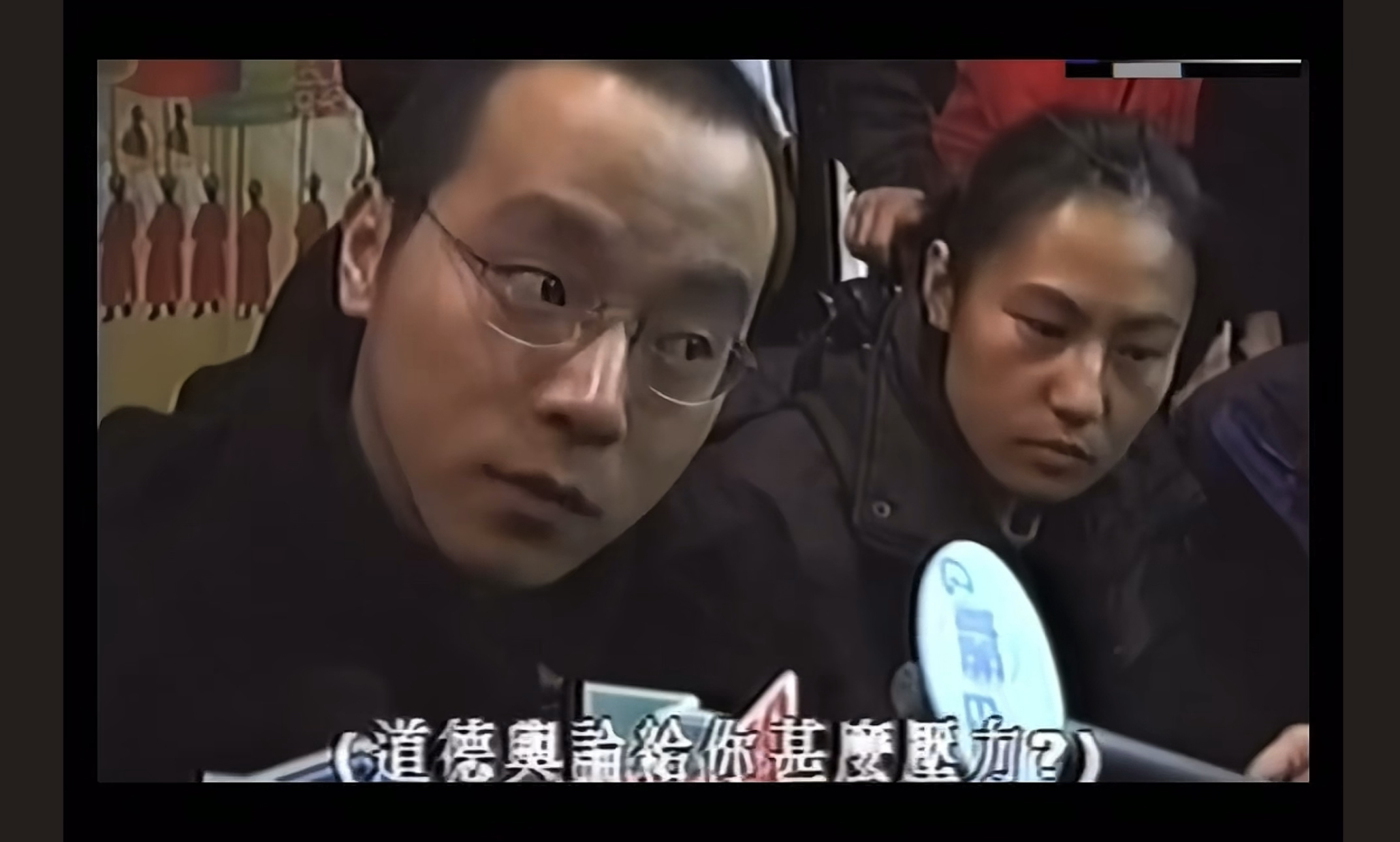 窦唯：“她叫高原，是我的爱人。”
