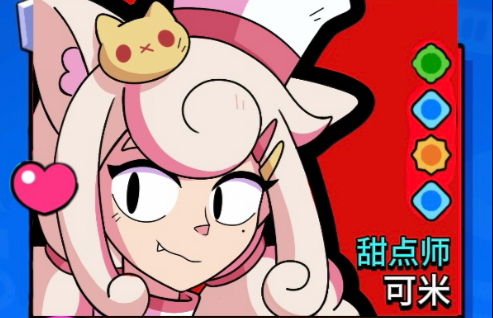 【荒野乱斗】星妙乐园来了一位甜点师