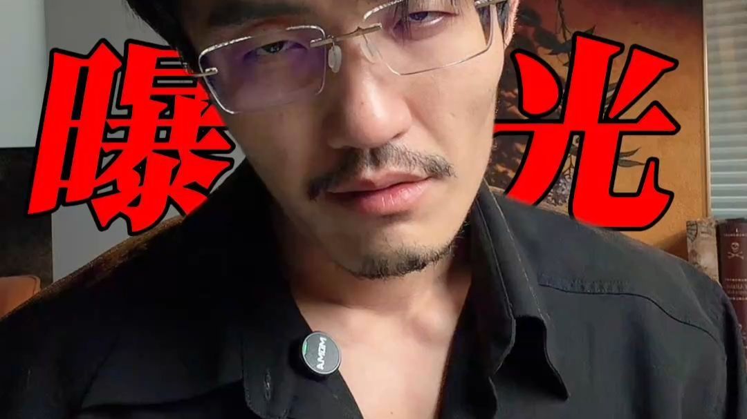 曝光互联网黑心博主之《冷水轻创业》