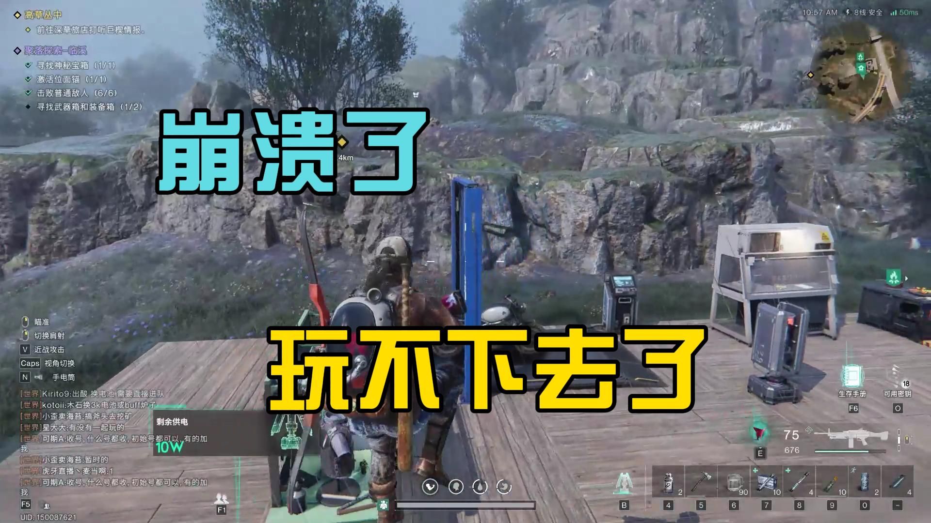 七日世界：完全玩不下了去，兄弟们我弃坑了