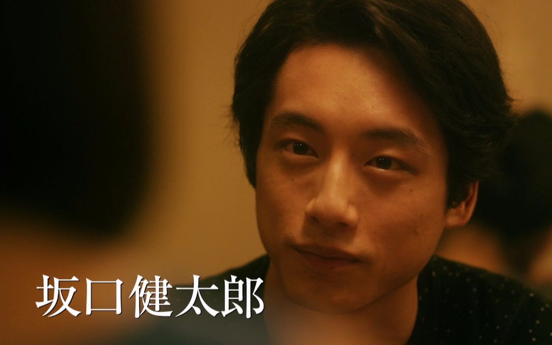 松本润 有村架纯主演 电影《爱，不由自主》预告片 @柚子木字幕组