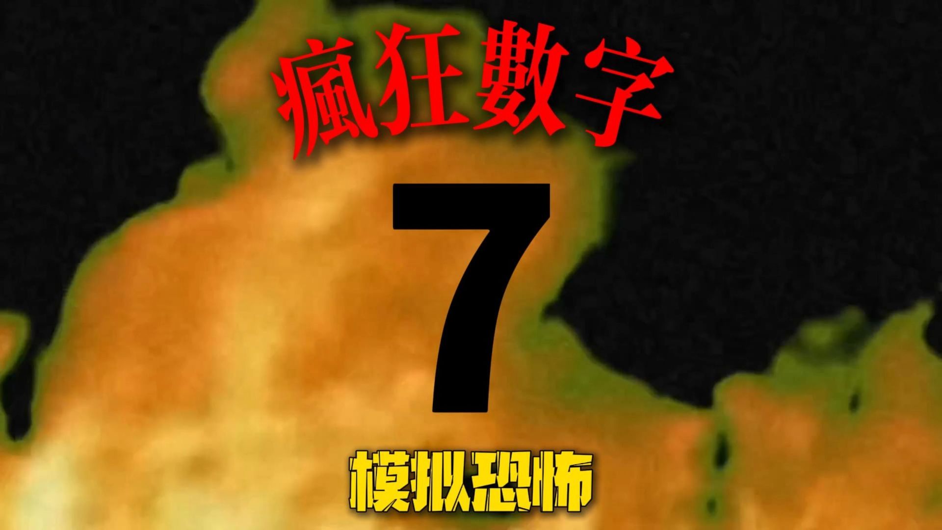 想到粉丝点餐我就做了，但没想到~~~