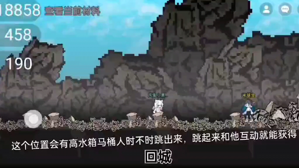 多元对抗垃圾场所有角色获得方法