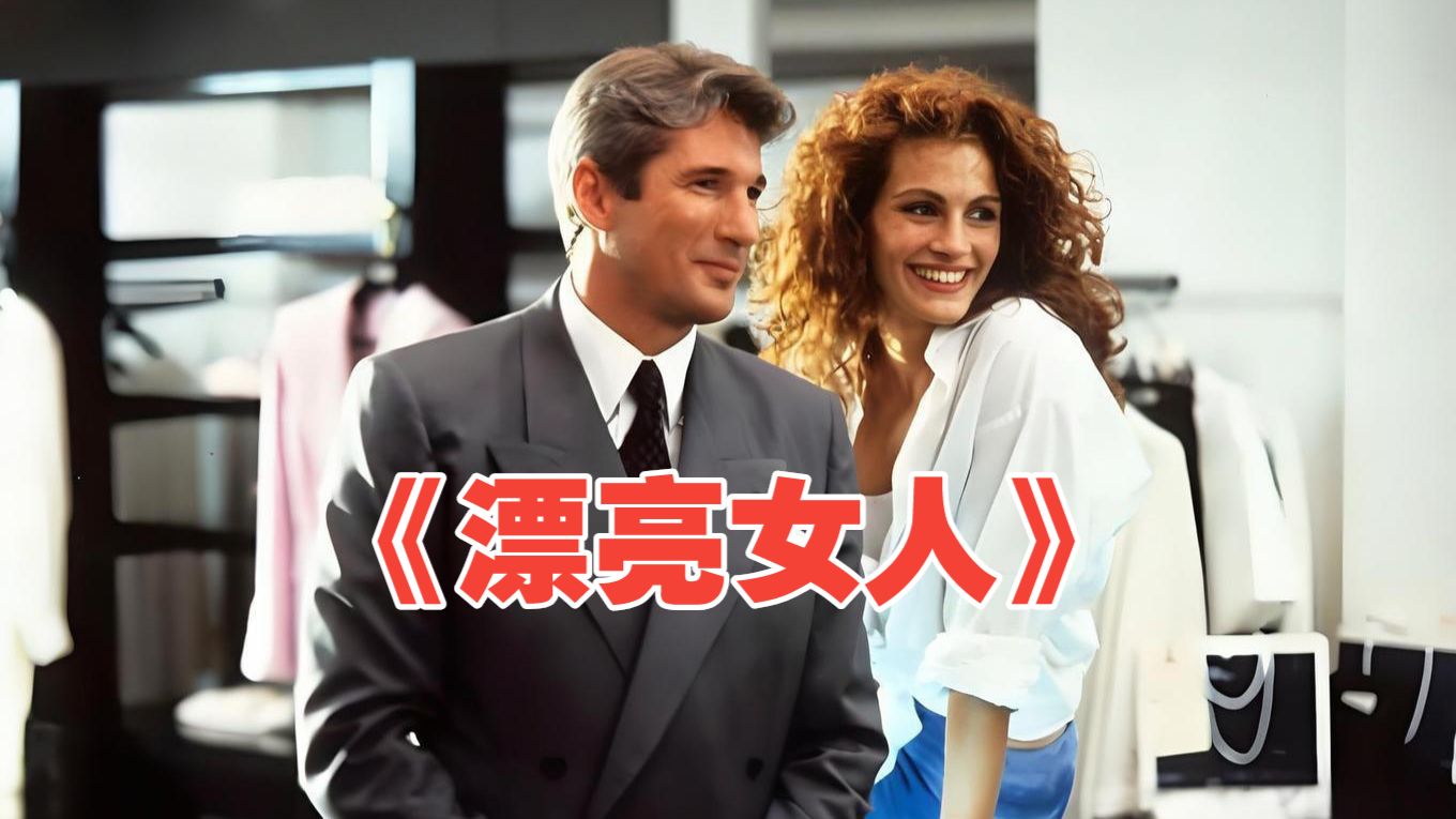 漂亮女人：开价3000包养我一周？抱歉，我要的是你全部真心