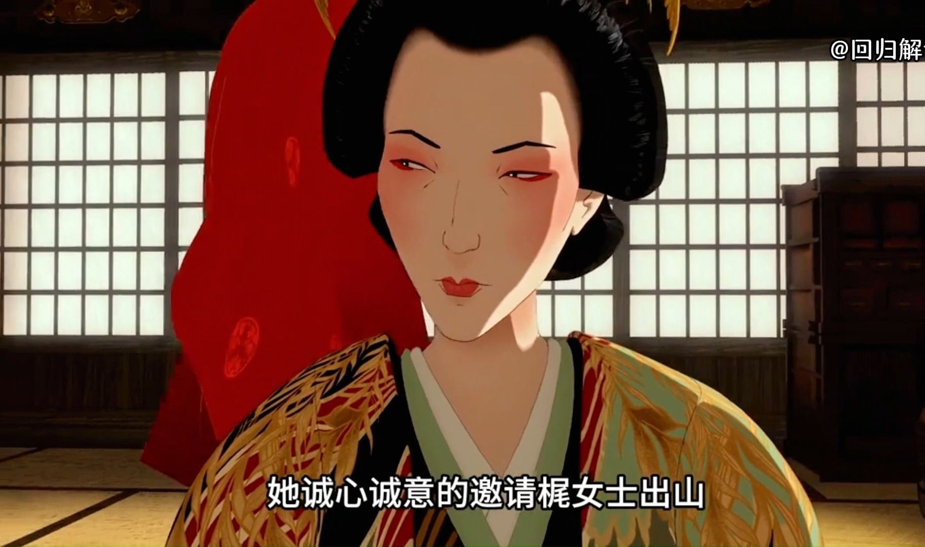 一口气看完网飞绝美动画，《蓝眼武士》