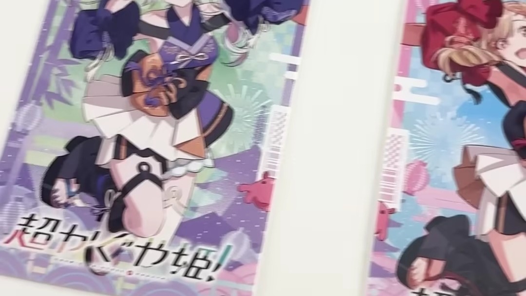 映画が見れて特典もついてくる！お得なムビチケ販売中【『#超かぐや姫！』9月18日(金) より 特別フォーマット＆通常版 復活上映】 #CosmicPrinces