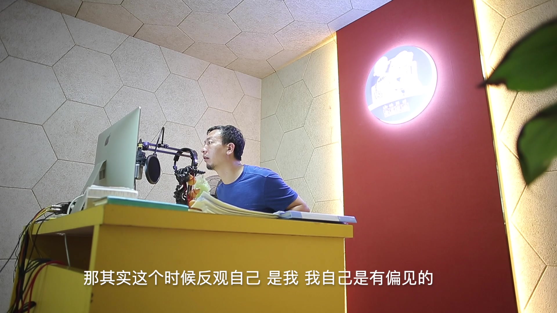 为了孩子们学好中文而诞生的《老墨家族》怎么成了小朋友们早晨的叫起神音