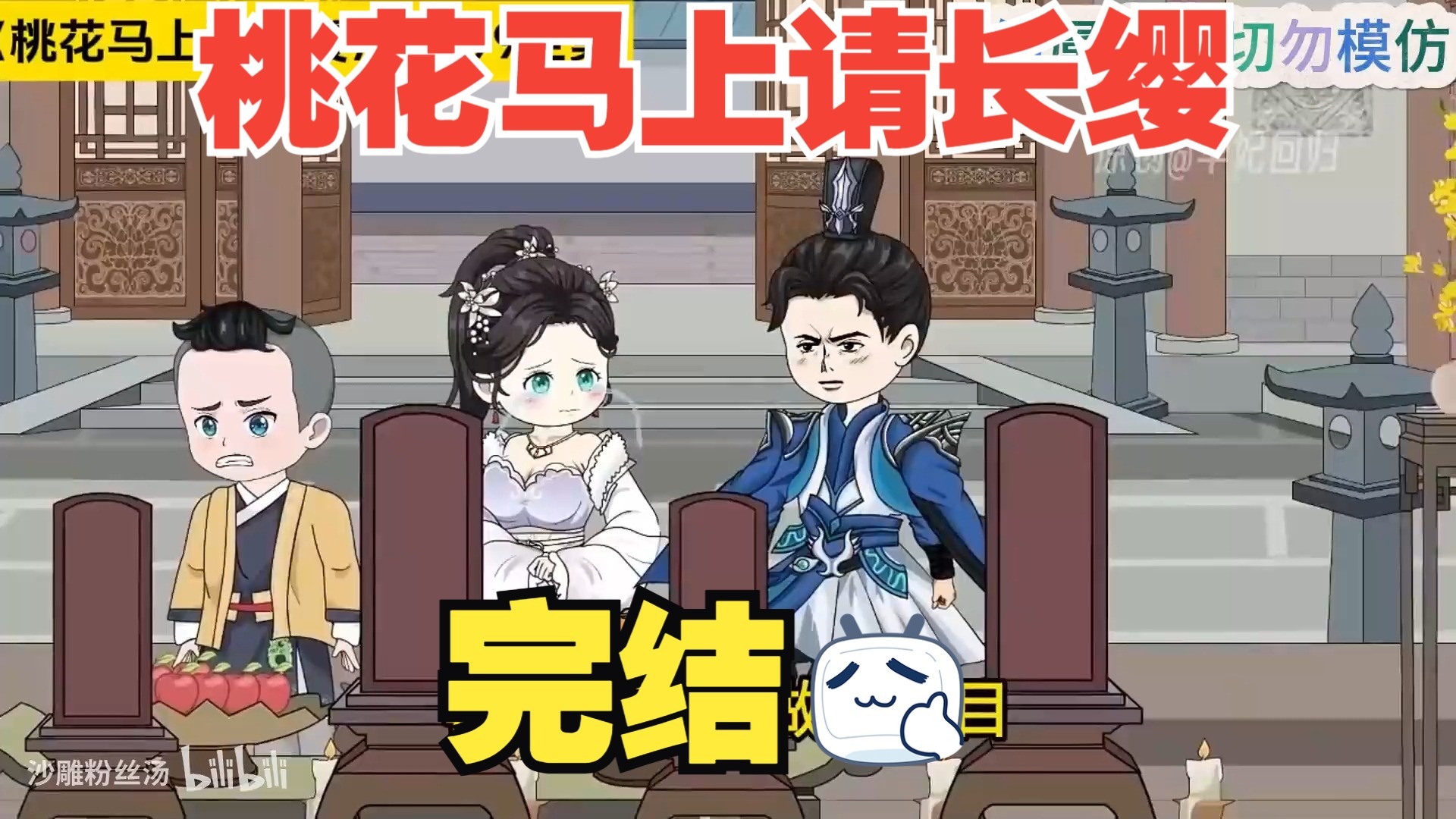 《桃花马上请长缨》【完结】她侍奉公婆，以自己的嫁妆补贴将军府，却换来他以一身战功求娶女将军为平妻。她转身离开，策马上了战场，再次拿起长枪