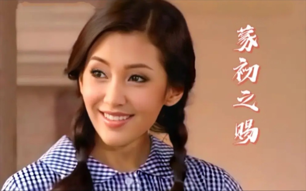 泰剧《蒙初之赐》Tun Yhong｜Bella|女主cut