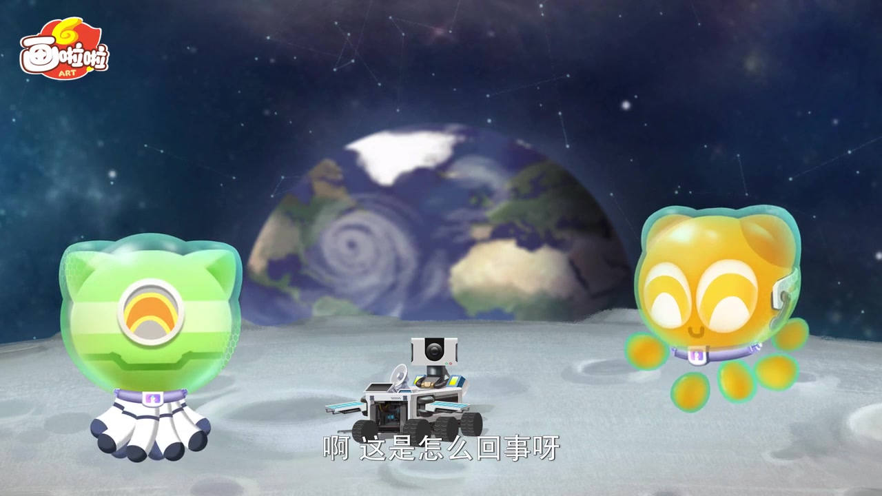儿童科普 认识月球