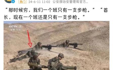 解放军：就说是不是一支步枪吧