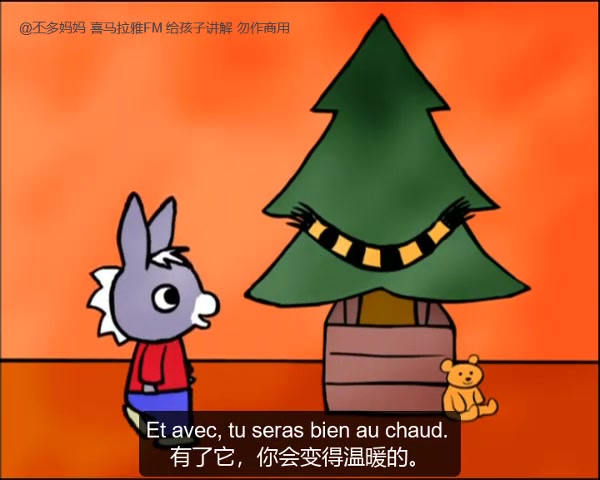 14. Trotro et le sapin de Noël 托托和圣诞树